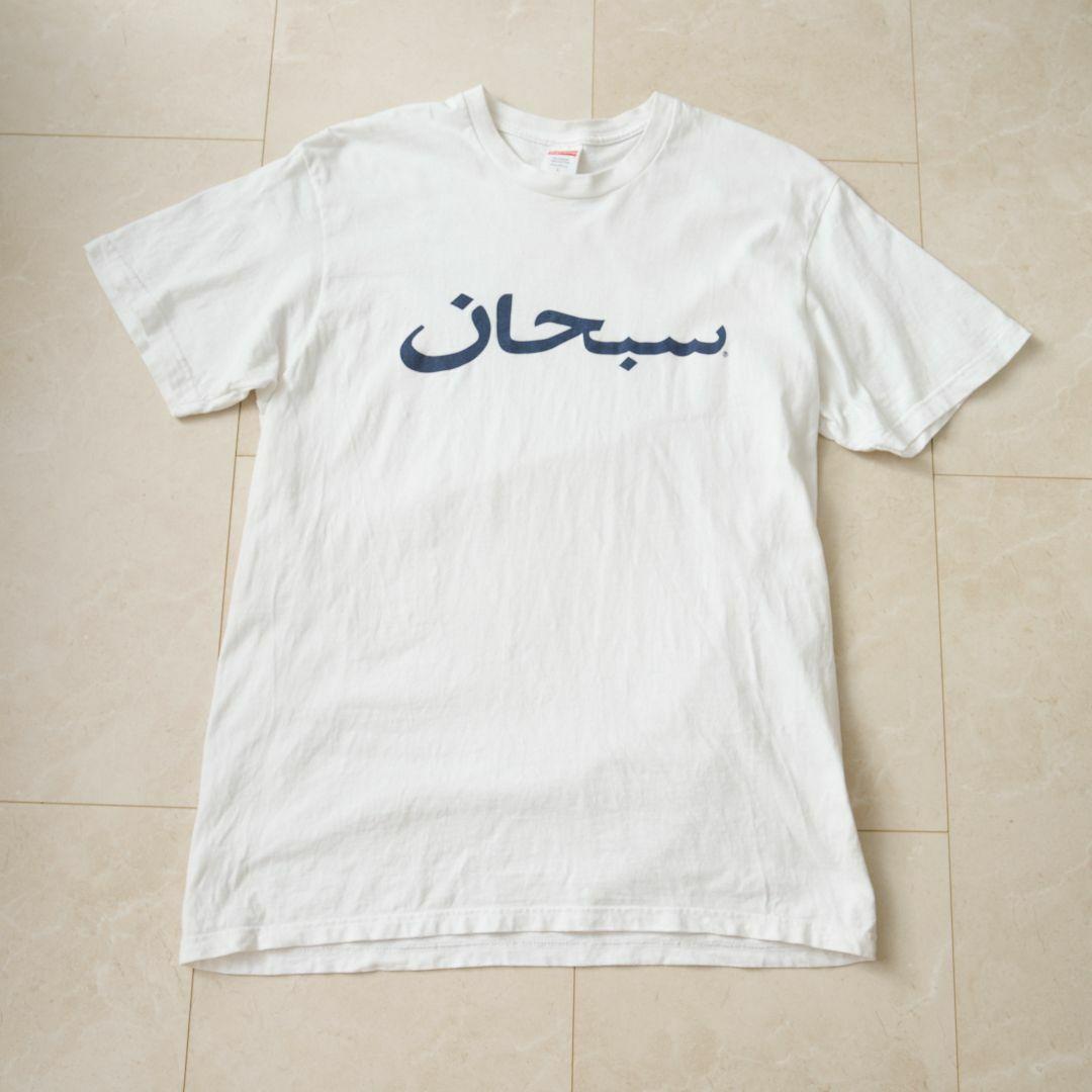 suprem 23SS Arabic Logo Tee Tシャツ L