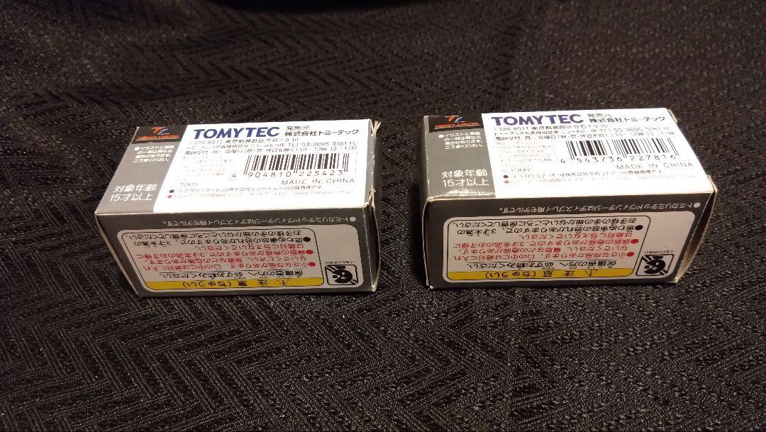 トミカリミテッドヴィンテージ 三菱ギャラン2台セット
