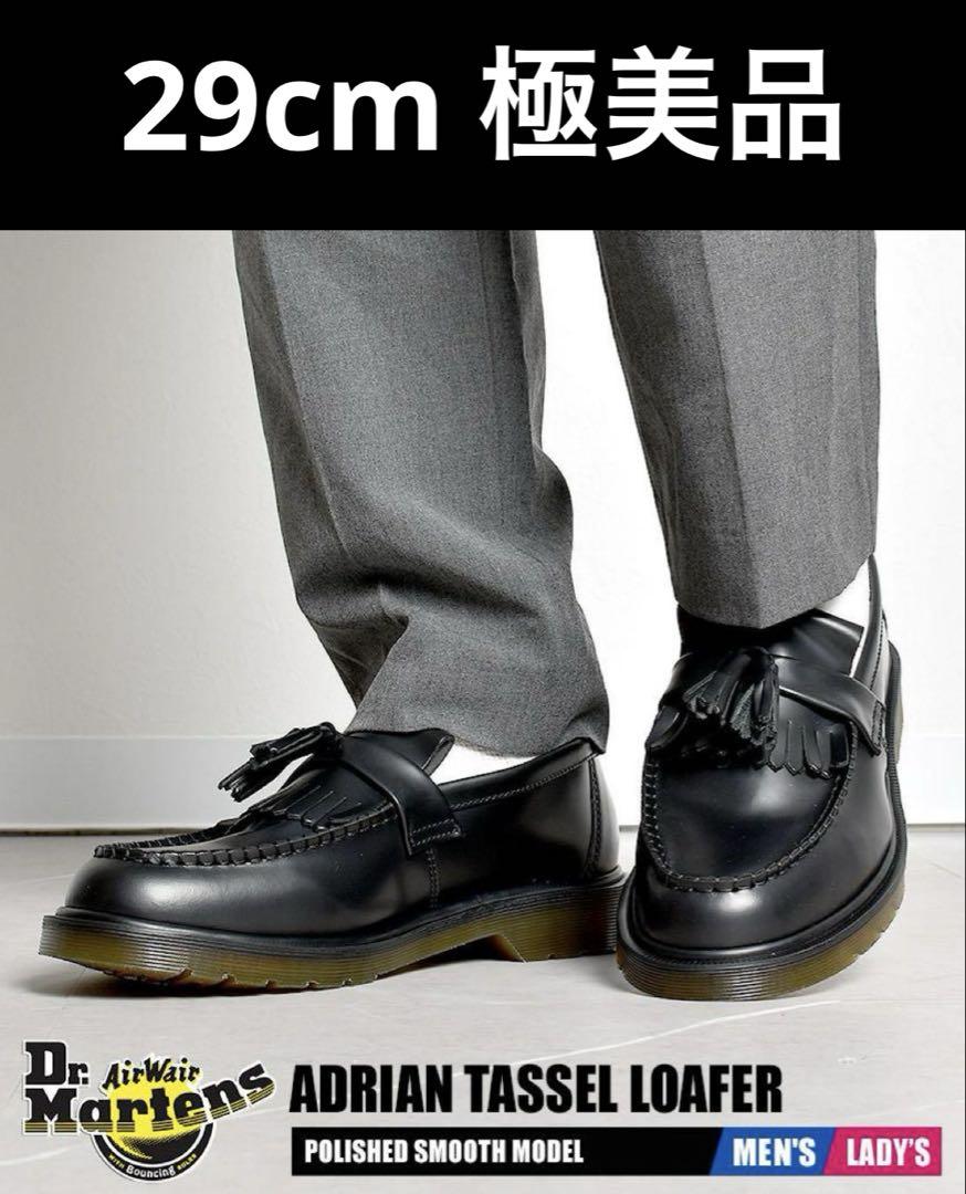 Dr.Martens /エイドリアン タッセルローファー ショッピングバッグ付