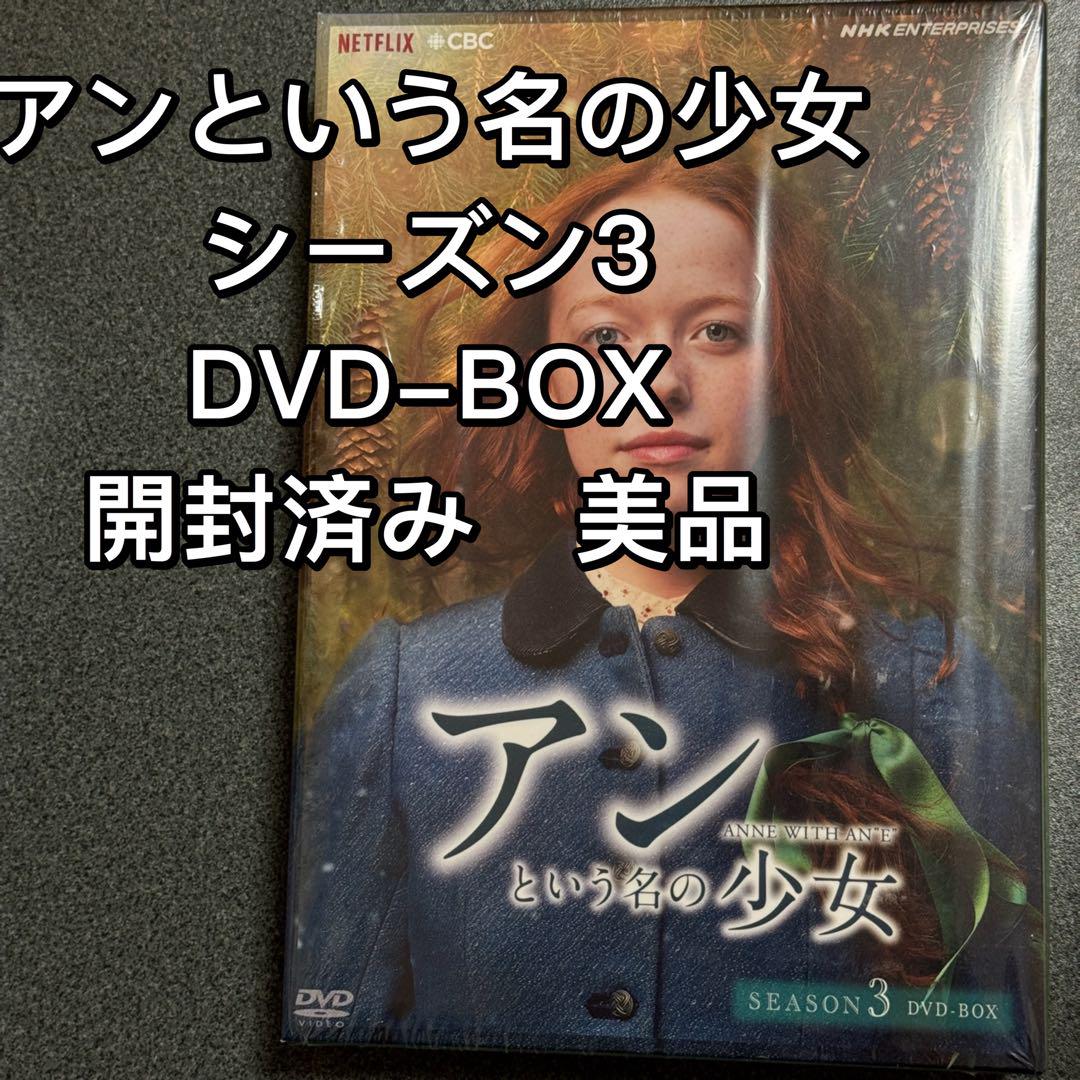 【送料無料】 zzz様 リクエスト 7点 まとめ商品 まとめ売り その他