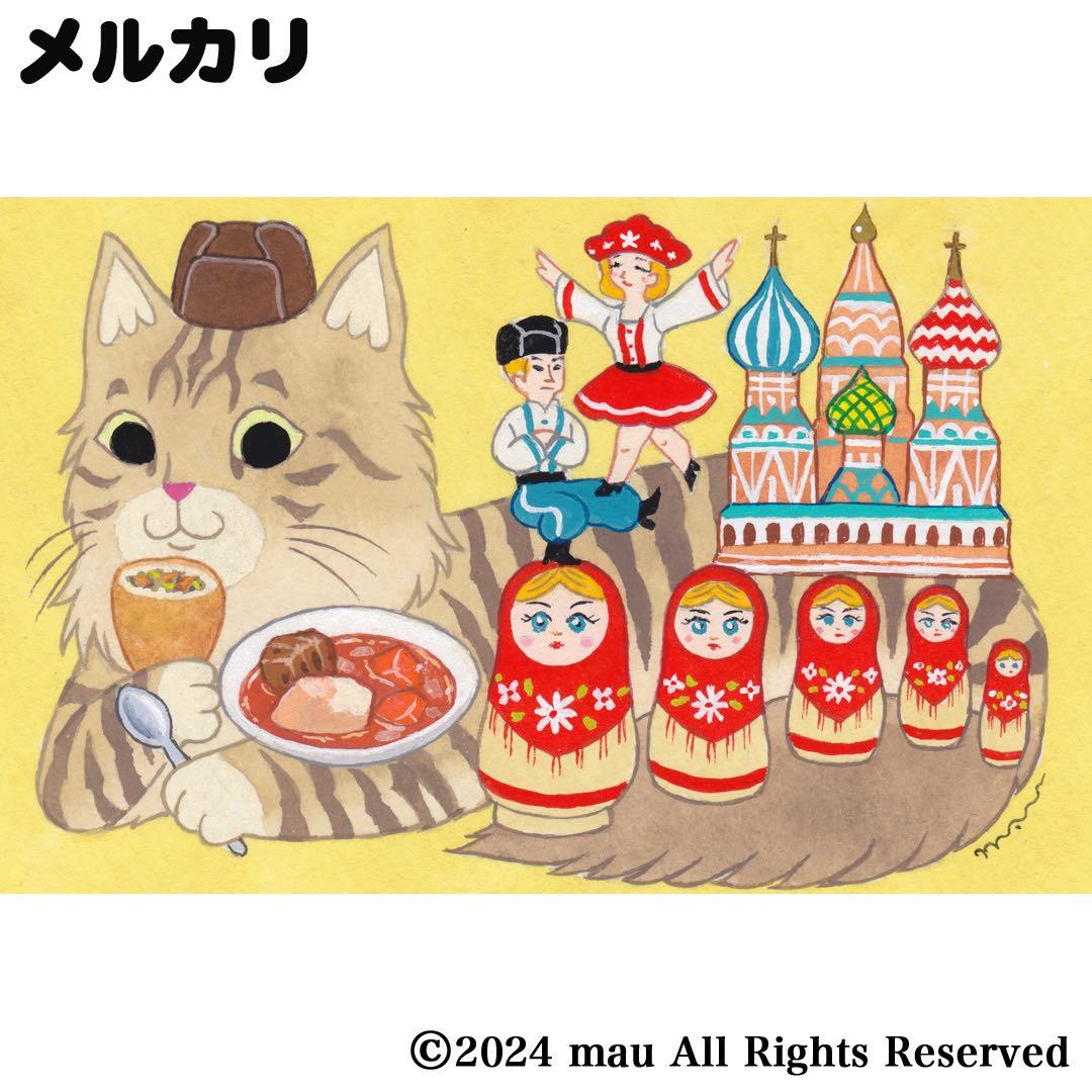 原画「猫の背中になにかある〜ロシア」猫/イラスト/アート/絵画/マトリョーシカ