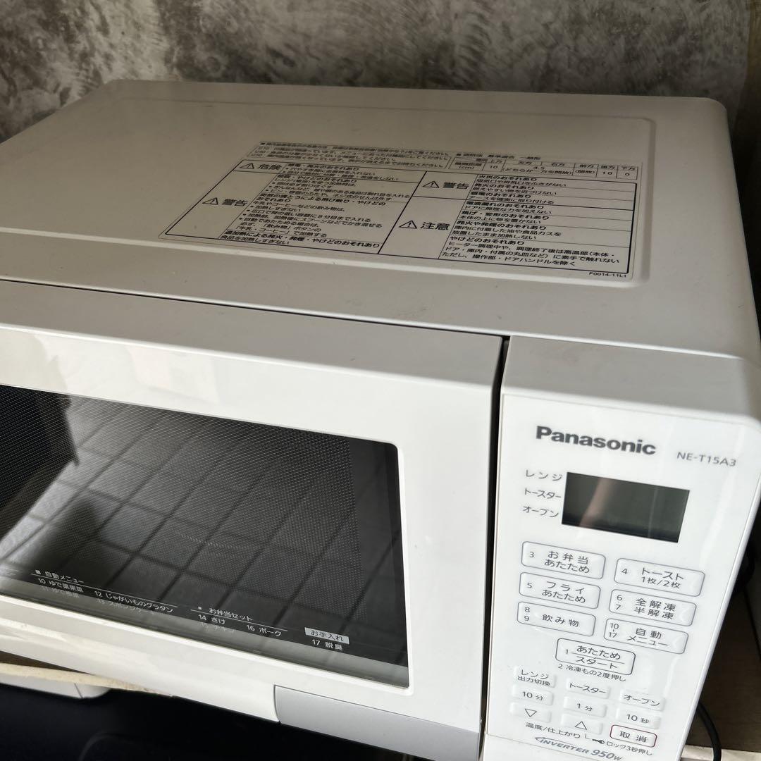 パナソニック　オーブンレンジ　パナソニック　オーブンレンジ　NE-T15A3-W