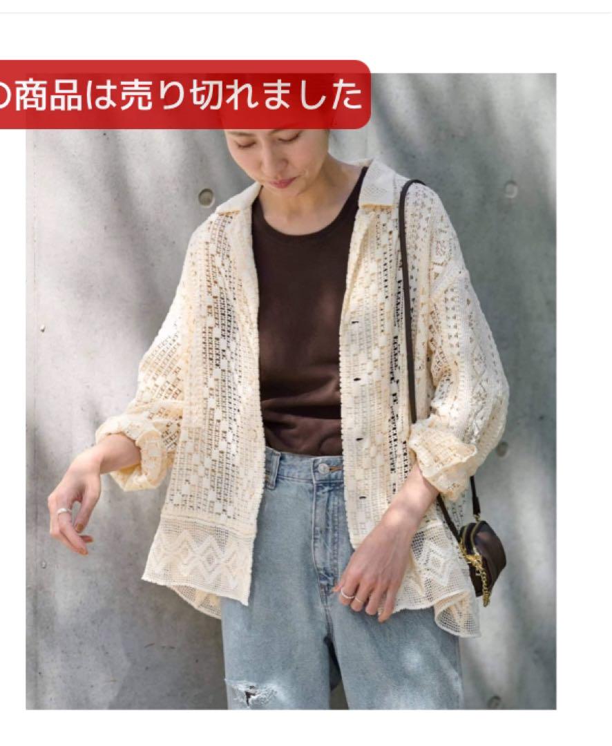 完売品 FRAMeWORK アンティークレースオープンカラーシャツ 完売品 FRAMeWORK アンティークレースオープンカラーシャツ