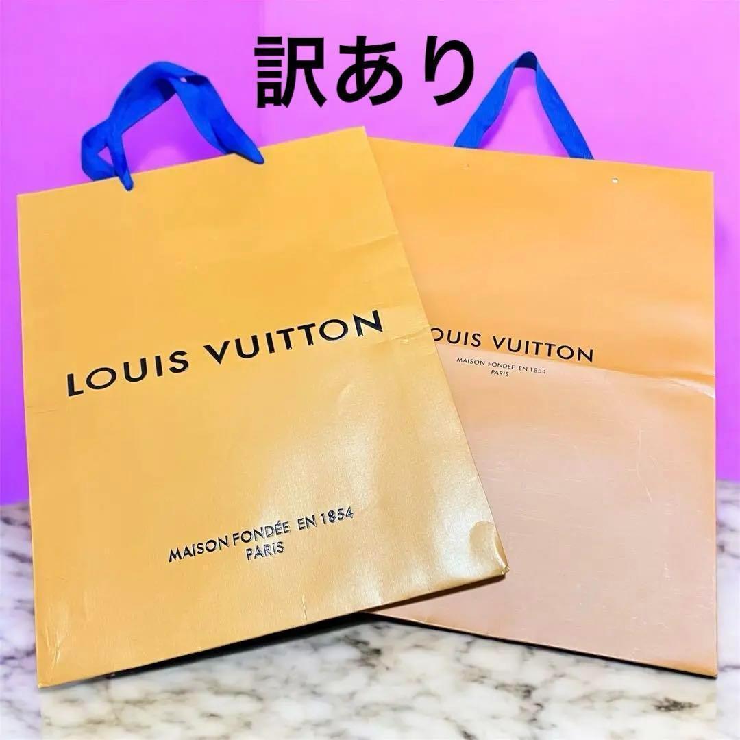 LOUIS VUITTON 紙袋 ショッパー ショップ袋 オレンジ - メルカリ