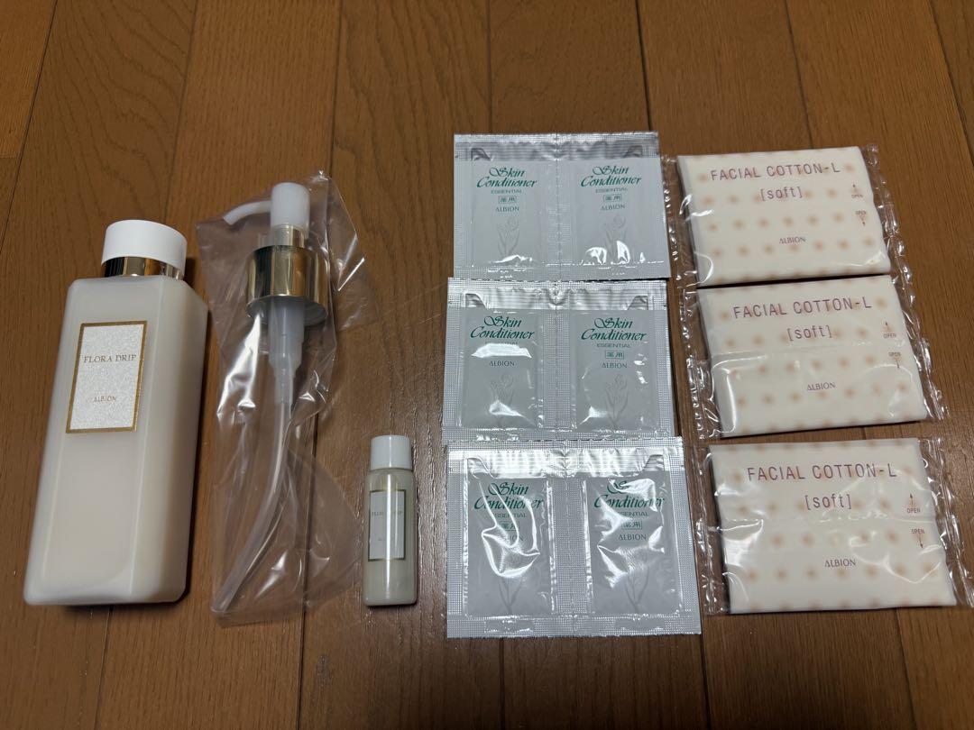 アルビオン　フローラドリップ　スキコンなど
