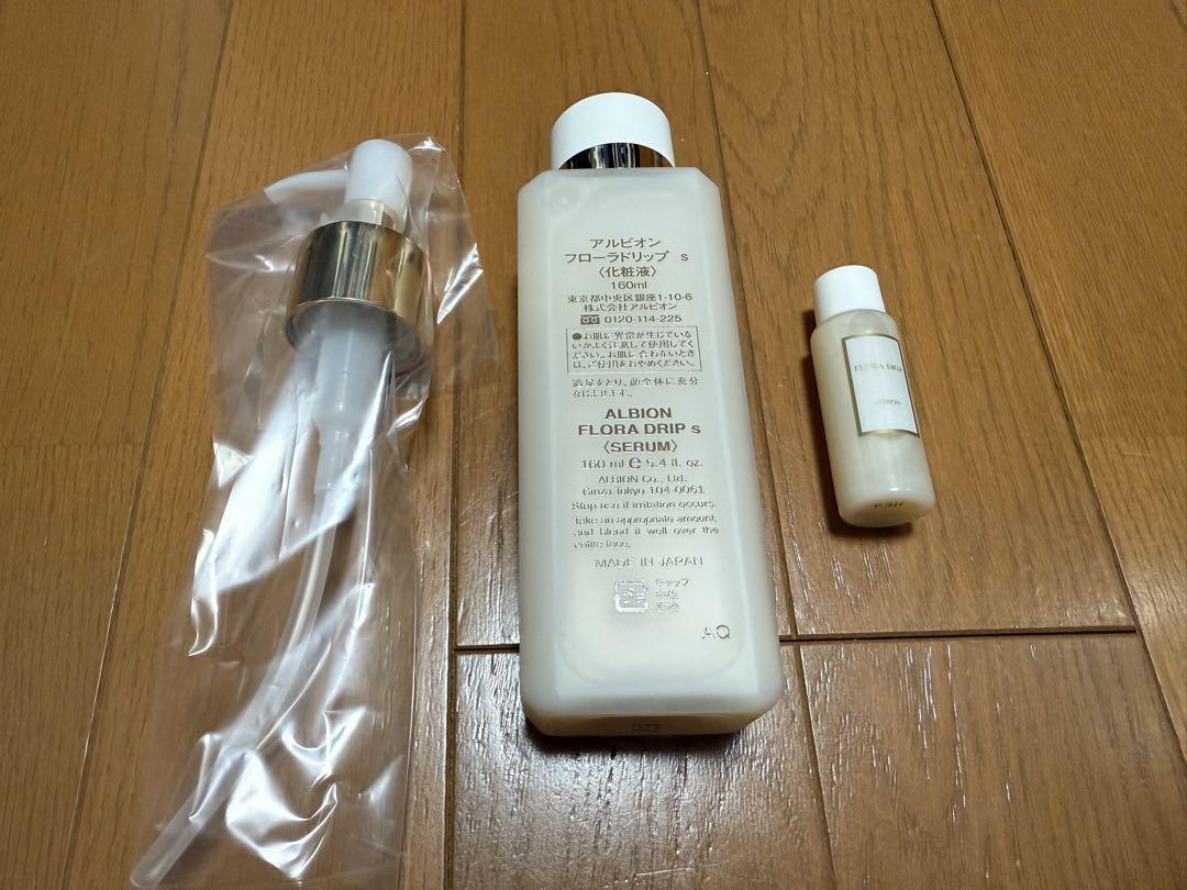 アルビオン　フローラドリップ　スキコンなど