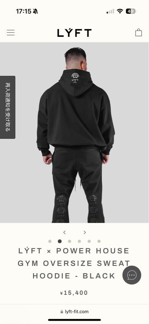 LYFT POWER HOUSE フーディ ブラック LÝFT × Power House Gym Oversize Sweat Hoodie - Black