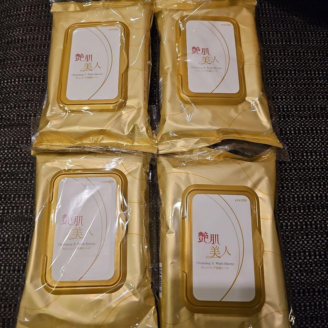 エバーライフ 艶肌美人　クレンジング 艶肌美人クレンジング洗顔シート 単品 ｜エバーライフ公式通販