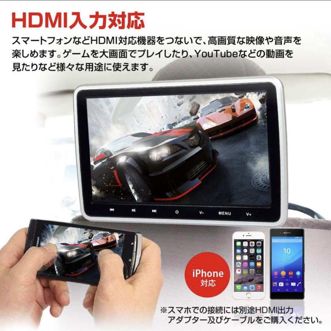 美品！10.1インチHDMI出力対応車載ディスプレイ