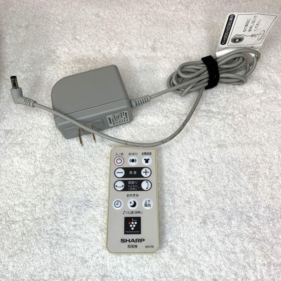 【美品・動作良好】SHARP 充電式コードレス扇風機PJ-H2DBG-C