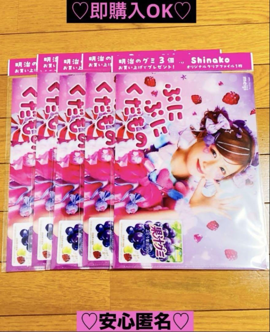 新素材新作 新品❤️未使用】明治しなこA4オリジナルクリアファイル⭐️お 語学・辞書・学習参考書
