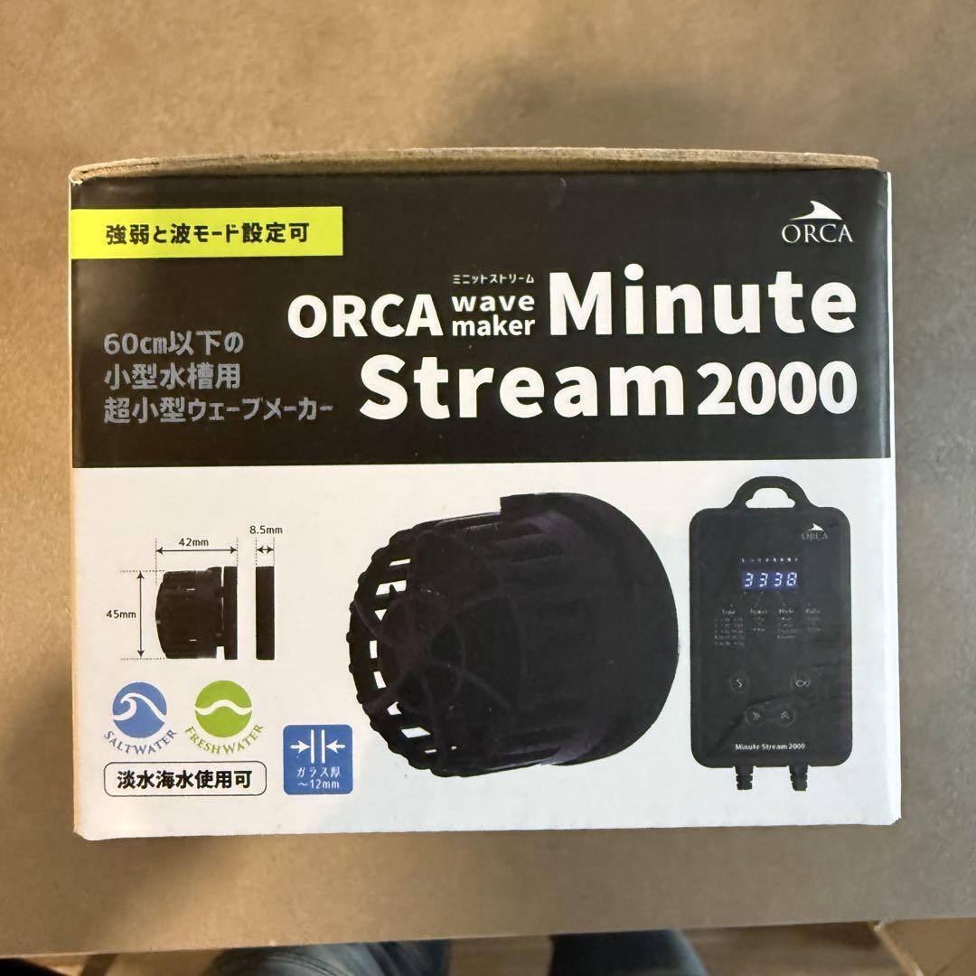 新品、未開封！ORCA Minute Stream2000