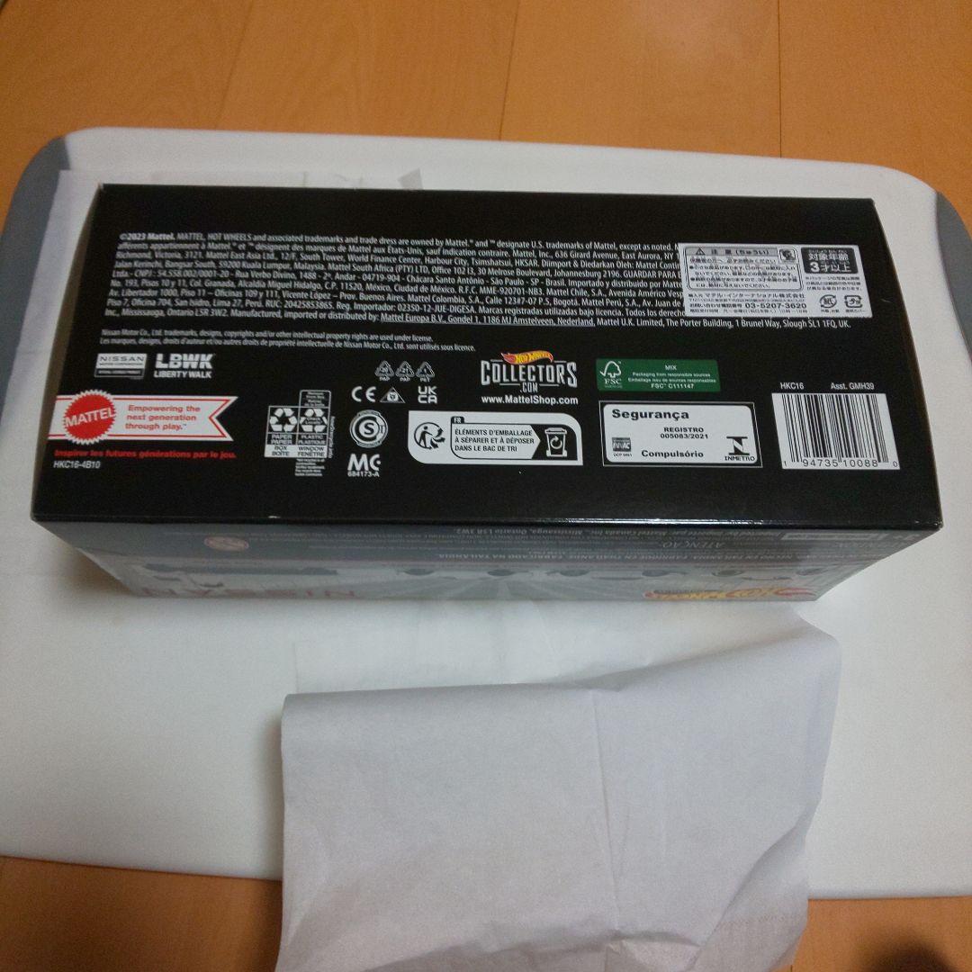 ホットウィール プレミアム 日産スカイラインセット