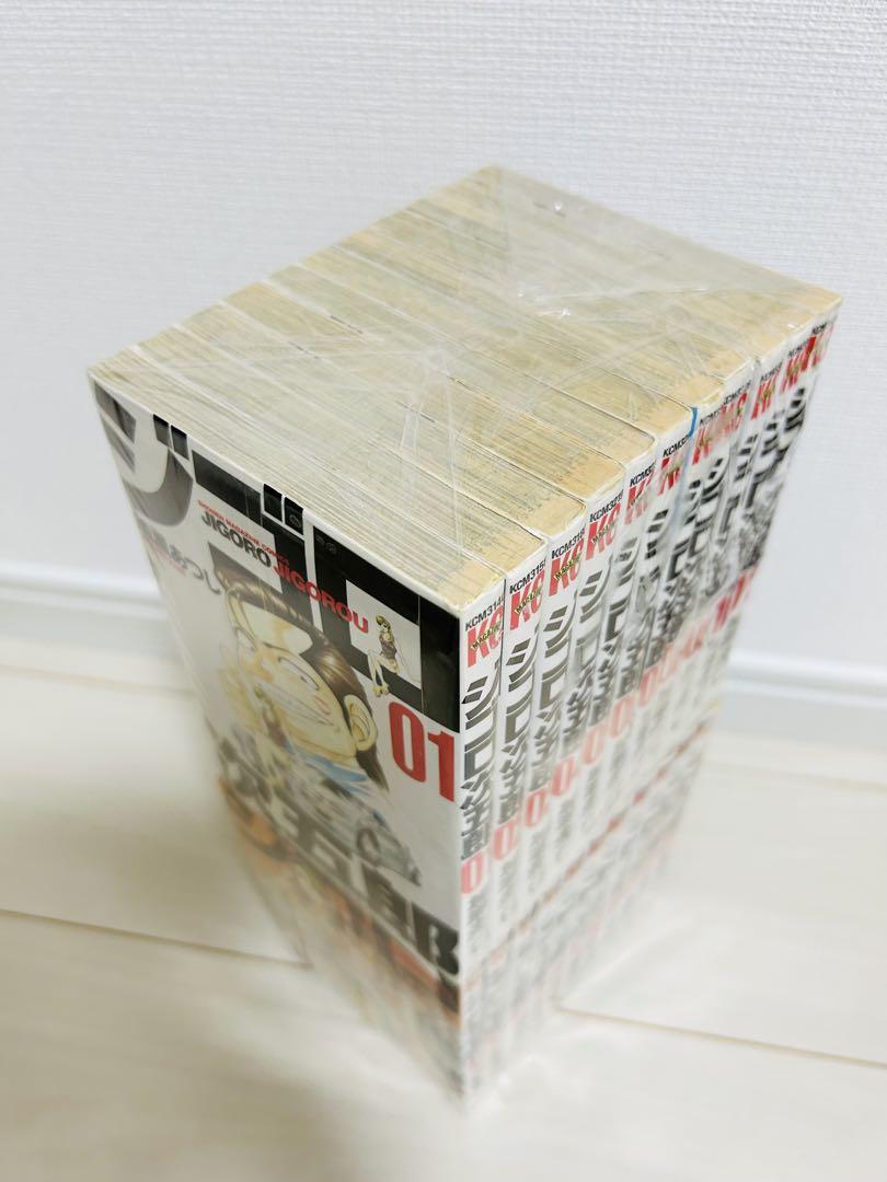 ジゴロ次五郎 全巻 1〜22巻 全巻セット