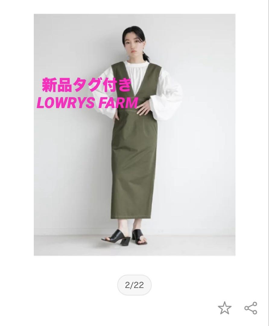 LOWRYS FARM Vアキジャンスカ　カーキ