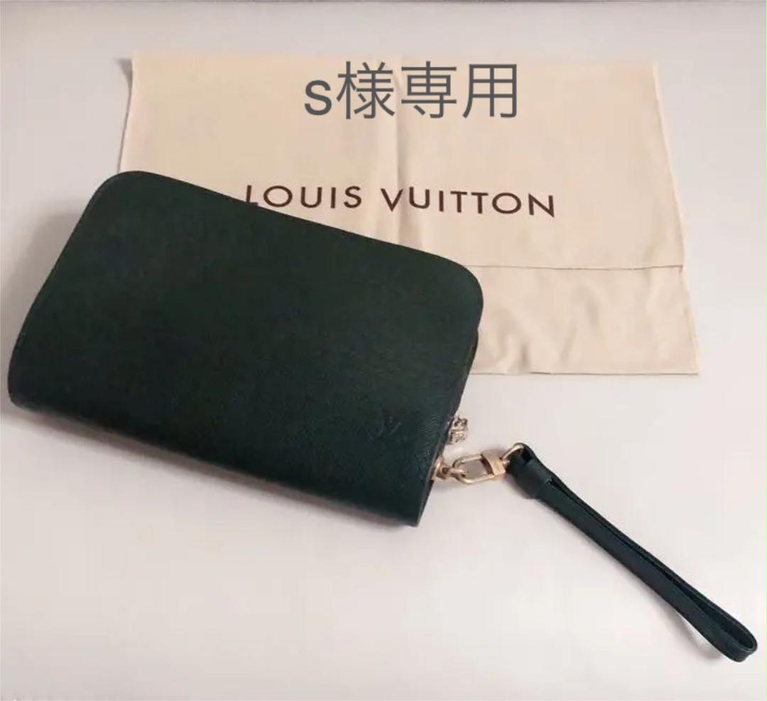 s様専用