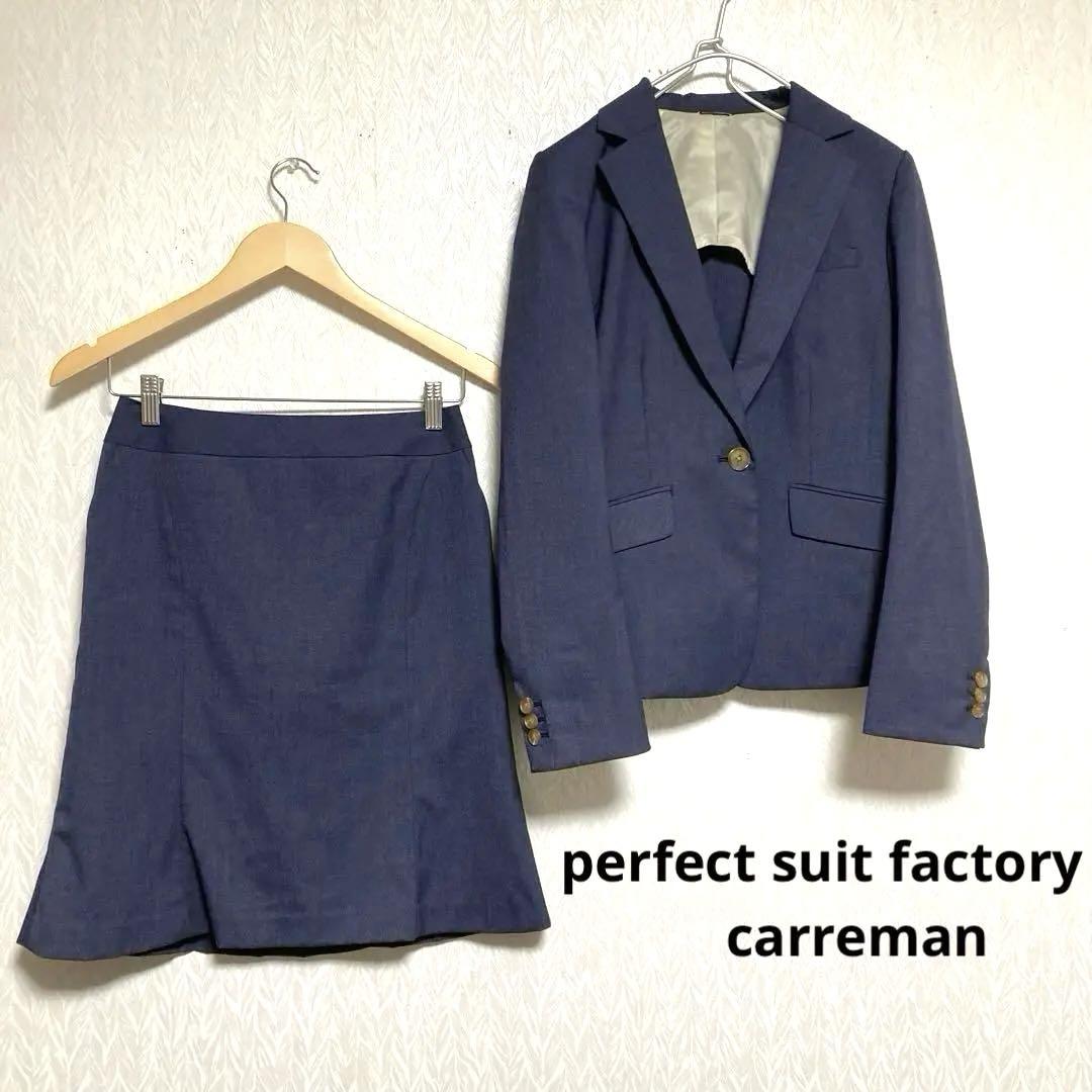 perfectsuit factoryレディーステーラードスーツネイビー１１号