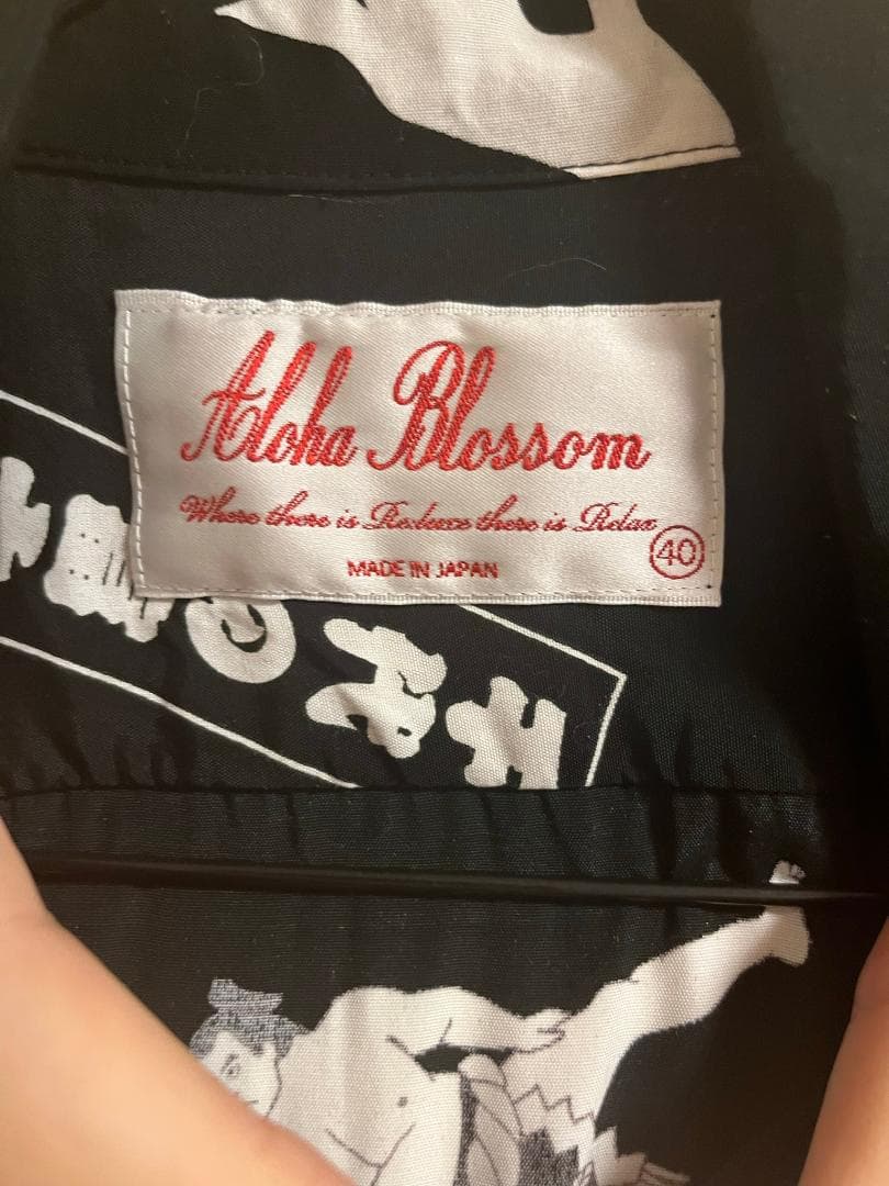 超歓迎】【超歓迎】Aloha Blossom 千代の富士コラボ CHIYONOFUJIアロハ