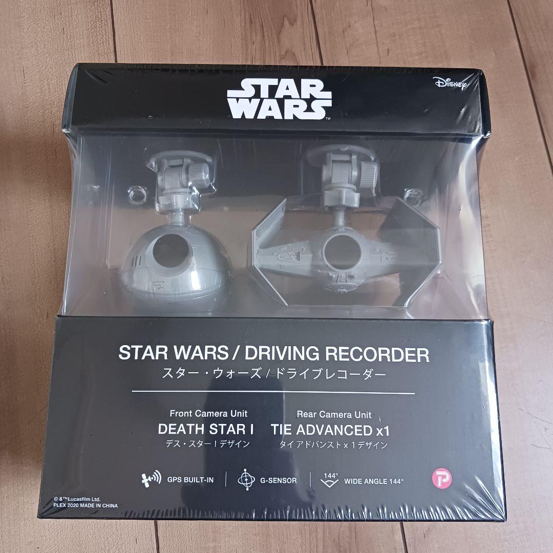 スター・ウォーズ　ドライブレコーダー スター・ウォーズ／ドライブレコーダー | STAR WARS（スター