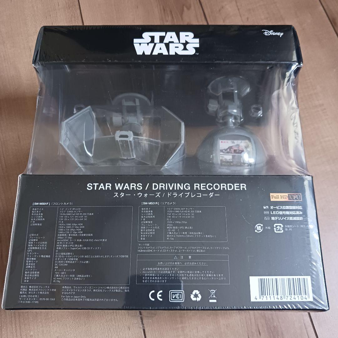 新品未開封　スターウォーズ　ドライブレコーダー スター・ウォーズ/ドライブレコーダー入荷いたしました