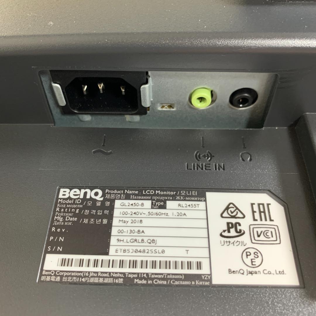 BenQ RL2455T 24インチ ゲーミングモニター - www.splashecopark.com.br BenQ RL2455T 24インチ ゲーミングモニター - www.splashecopark.com.br