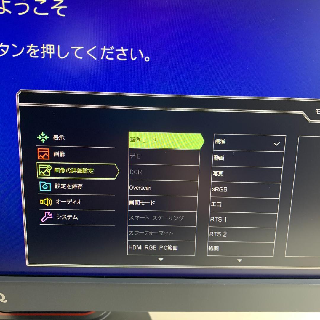 BenQ ZOWIE RL2455T 24インチ ゲーミングモニター - メルカリ BenQ ZOWIE RL2455T 24インチ ゲーミングモニター - メルカリ