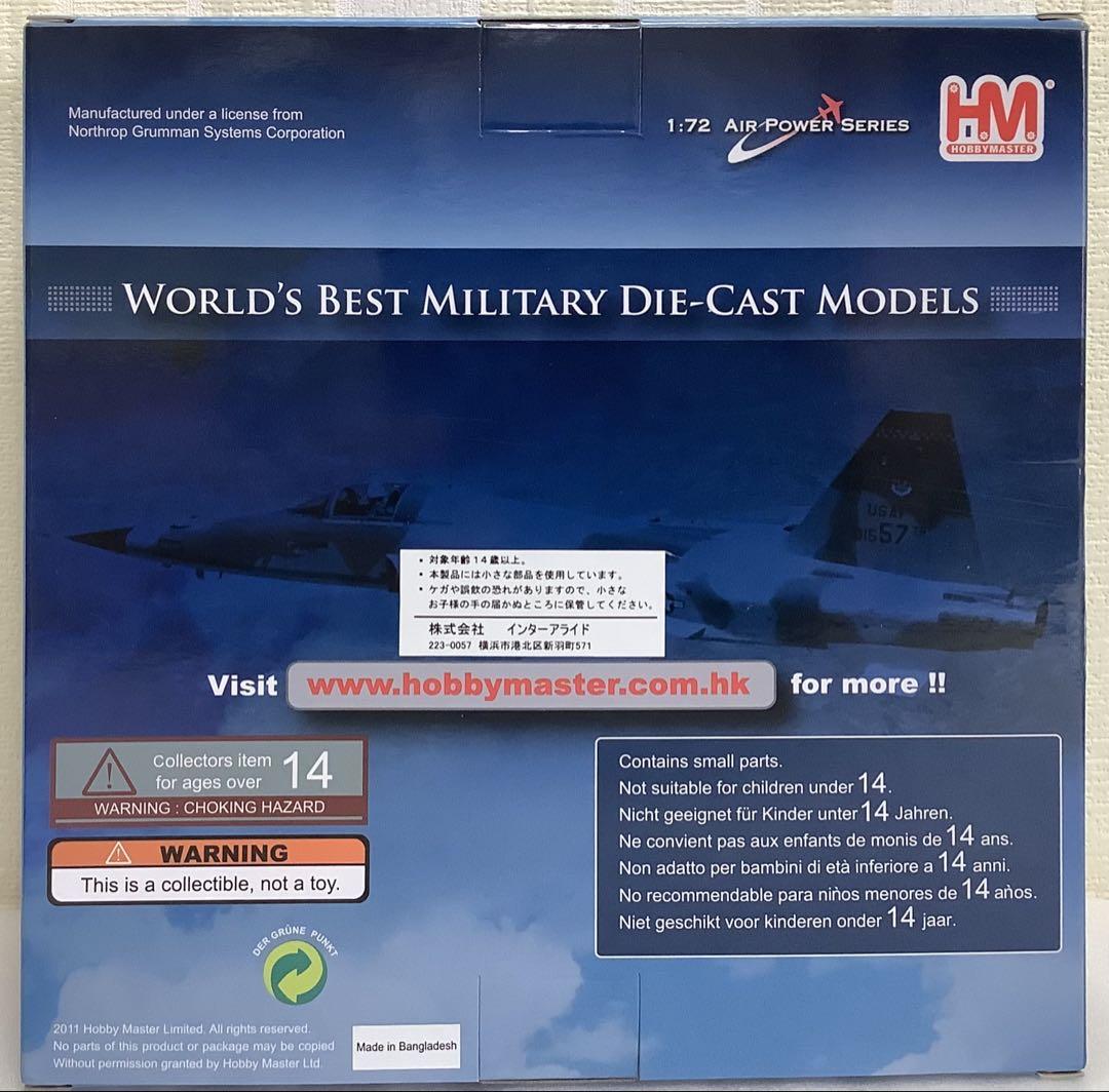 【本体未開封】HOBBY MASTER F-5E TigerⅡ インドネシア空軍