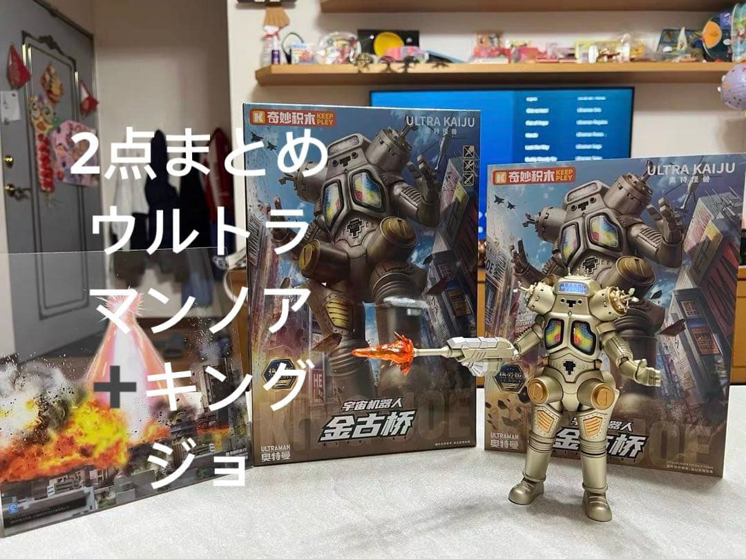 フィギュア&ウルトラマンレジェンドエディション