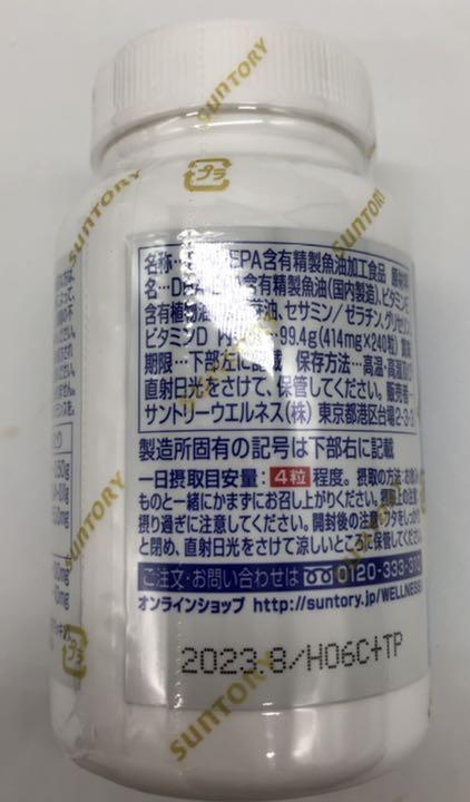豊富な通販 サントリー自然のちから DHA&EPA セサミンEX DTS57-m24256412181 新作日本製