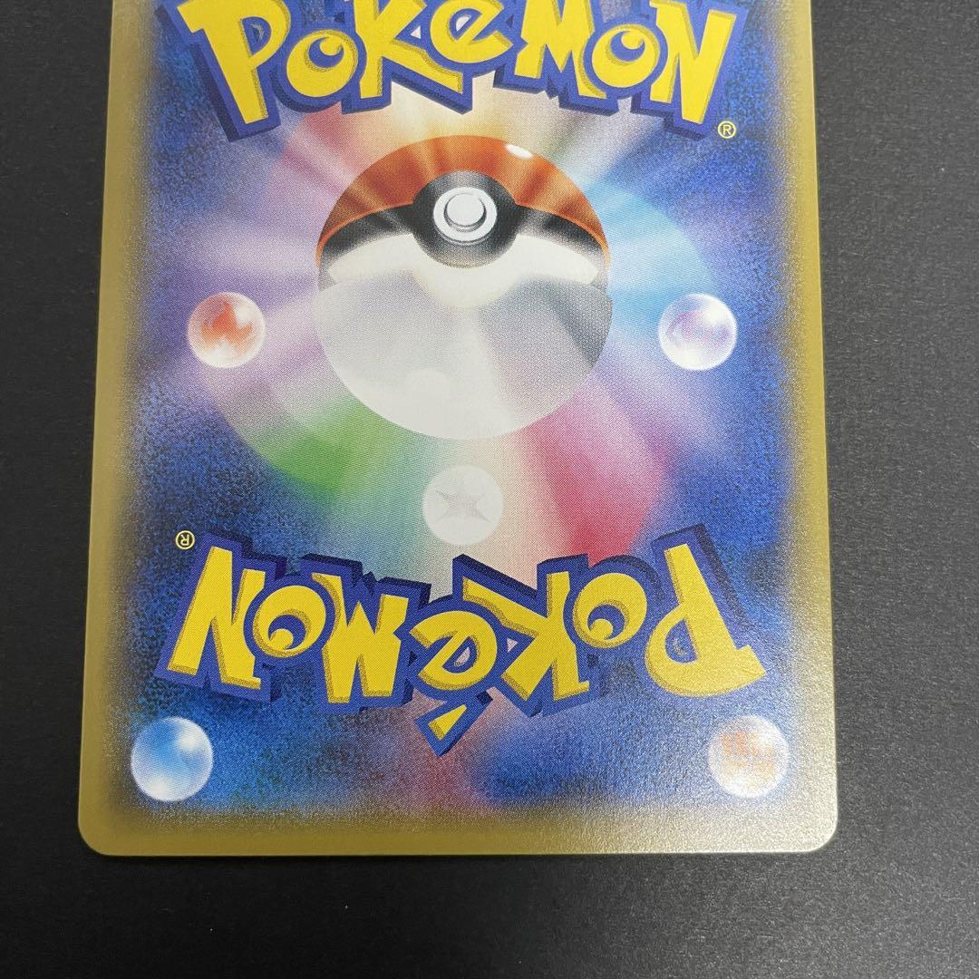 【美品】ポケモンカード アズサ sr アンリミテッド アズサ【SR】064/059 – デュークの買取ハウス