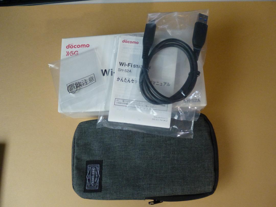 ルーター・ネットワーク機器 docomo 5G Wi-Fi STATION SH-52A