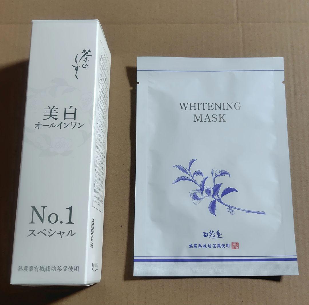 茶のしずく 美白オールインワン No.1 120g 付き悠香 / ゆうかストア