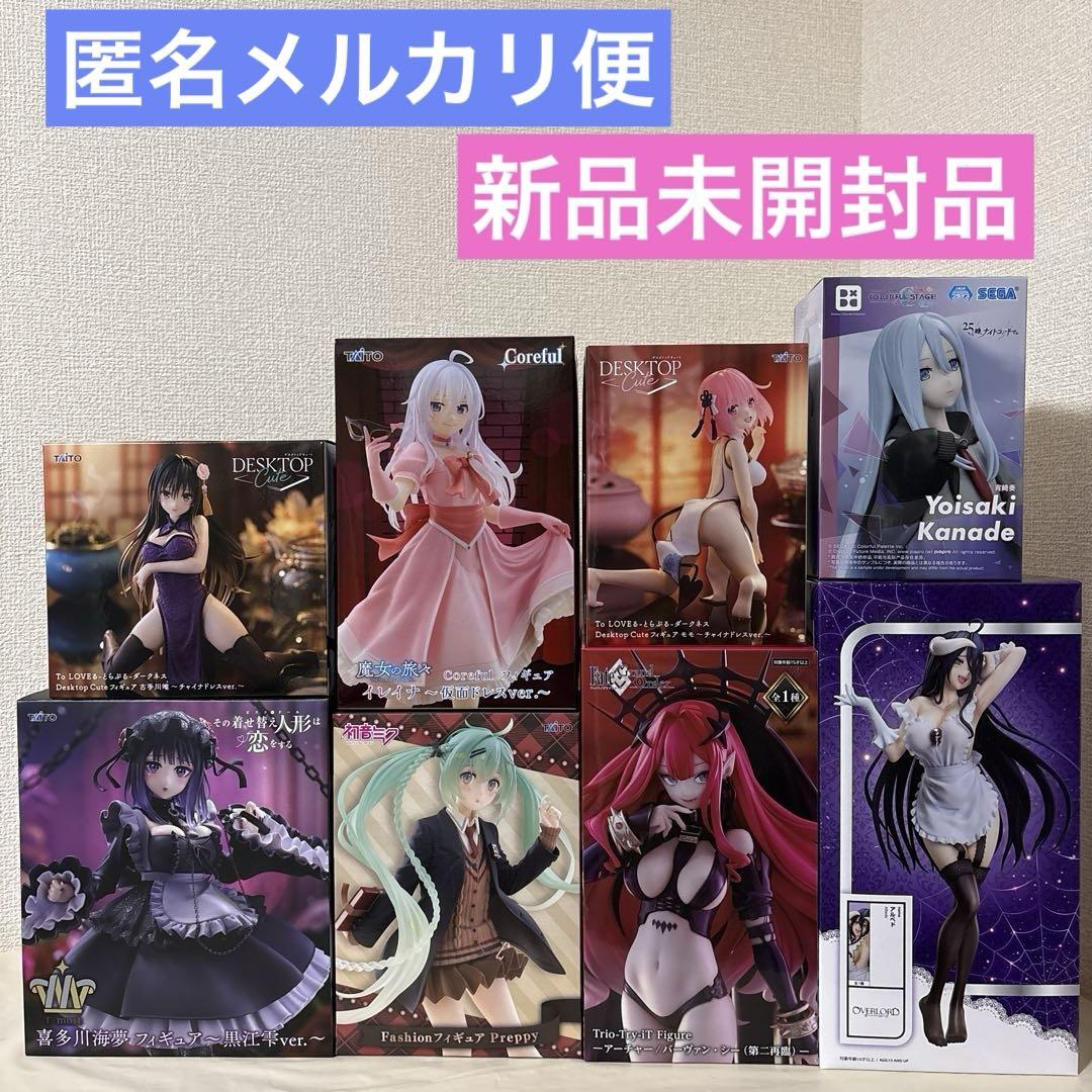 美少女フィギュア まとめ売り 9体セット 新品未開封品】美少女フィギュアまとめ売り合計8点 - メルカリ