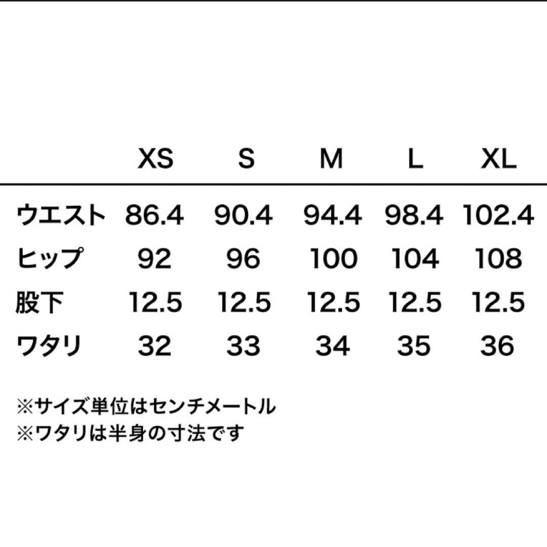 Ruy 5 Pocket Race Short Pants #1 Lサイズ