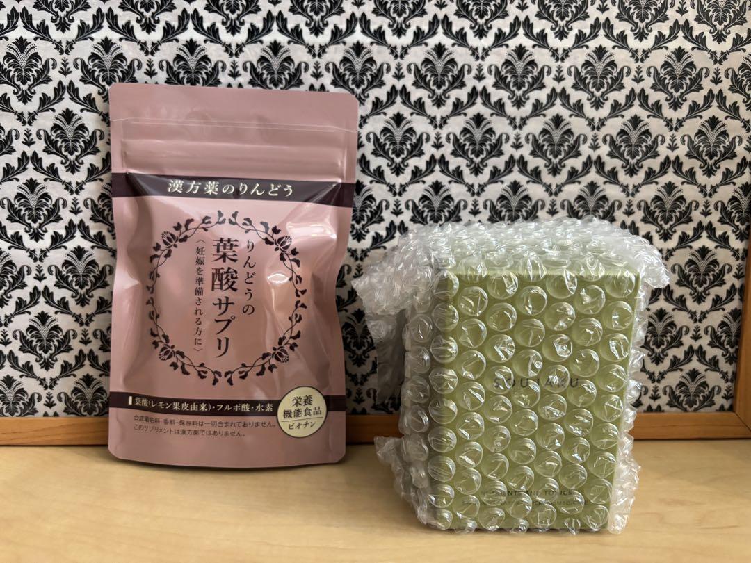 りんどう　りんどう葉酸アプリとそうじゃく