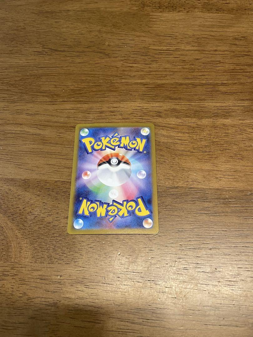 ロケット団のニドキングex ポケモンカード　SAR