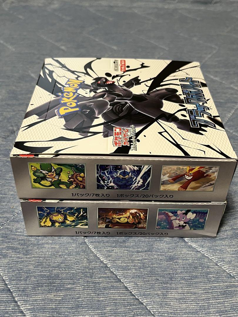ホワイトフレア　ブラックボルト　1boxずつ シュリンクなし 古本市場　ふるいち