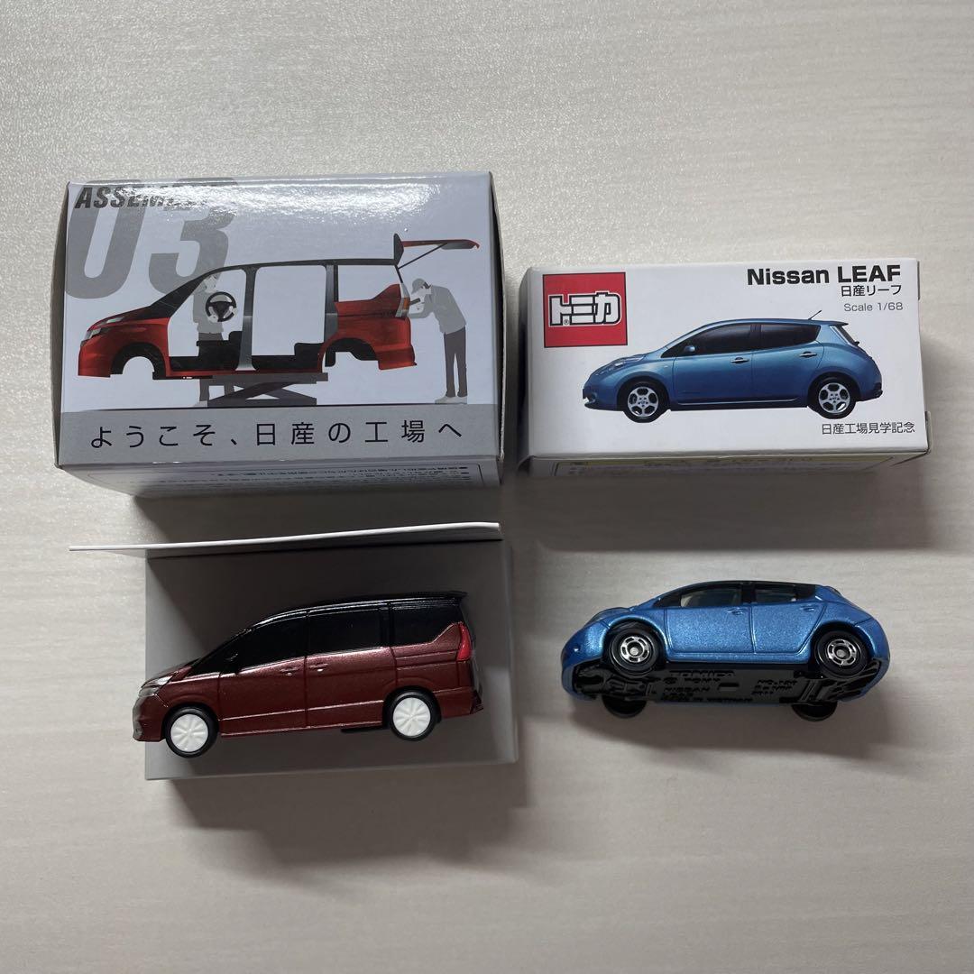 トミカ】Nissan LEAFミニカー ・工場見学記念 セレナミニカー