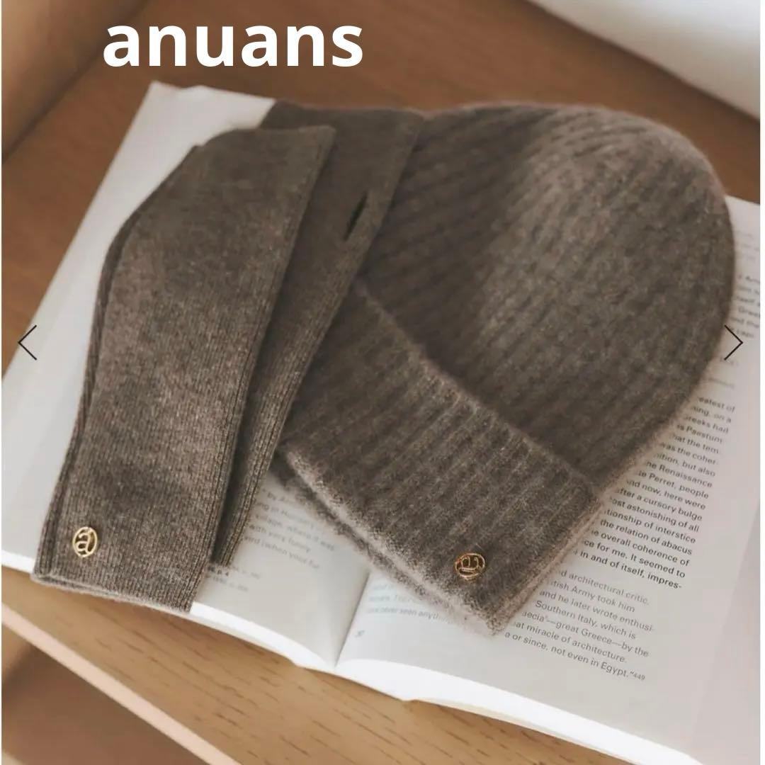 anuans アニュアンス ニット帽 アームウォーマー カシミヤ BROWN