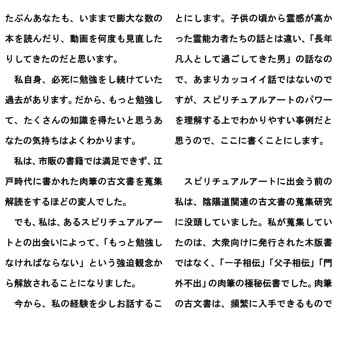 537※開運絵画『運気超覚醒』※金龍-昇り龍-龍神画