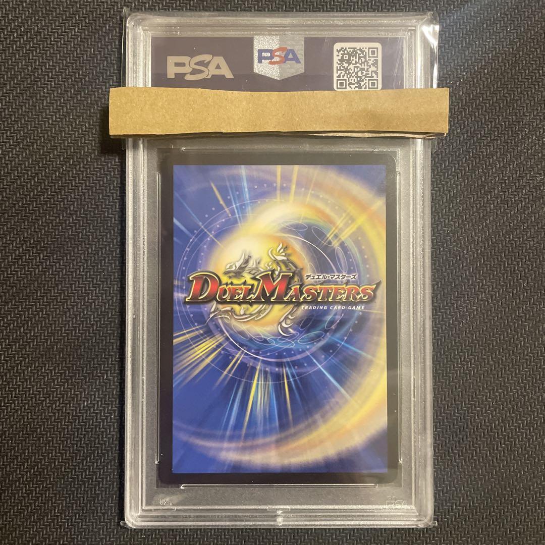 オリオティスジャッジ GPプロモ PSA10 オリオティス・ジャッジ