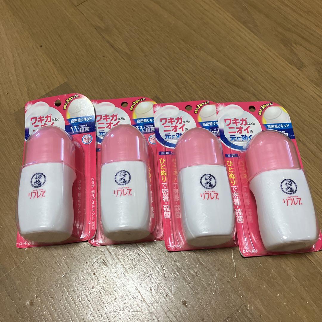 リフレアリキッドタイ50mL  4本×おまけ1本付き