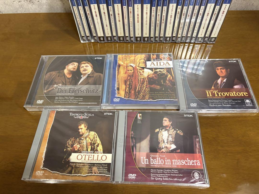 有名歌劇場オペラ収録DVD 28巻　うち27巻は未開封品！（TDK）全38枚