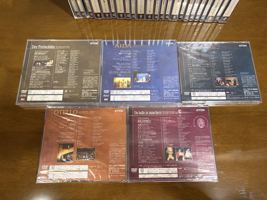 有名歌劇場オペラ収録DVD 28巻　うち27巻は未開封品！（TDK）全38枚