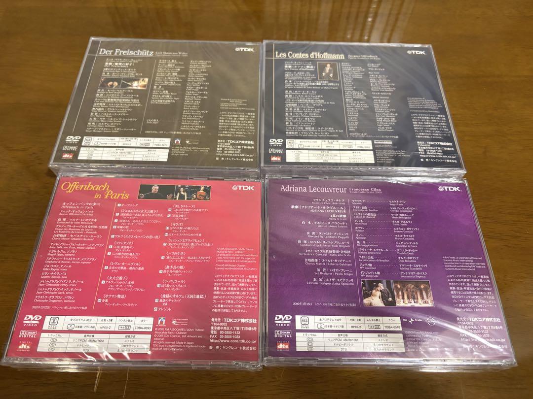 有名歌劇場オペラ収録DVD 28巻　うち27巻は未開封品！（TDK）全38枚