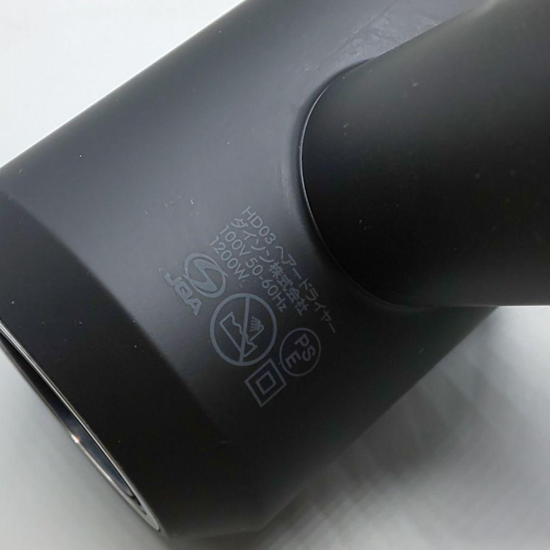 ダイソン dysonドライヤー《国内正規品・風量新品同様・良品》632