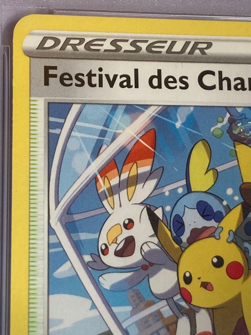 psa9 2022チャンピオンズフェスティバル フランス 海外プロモ