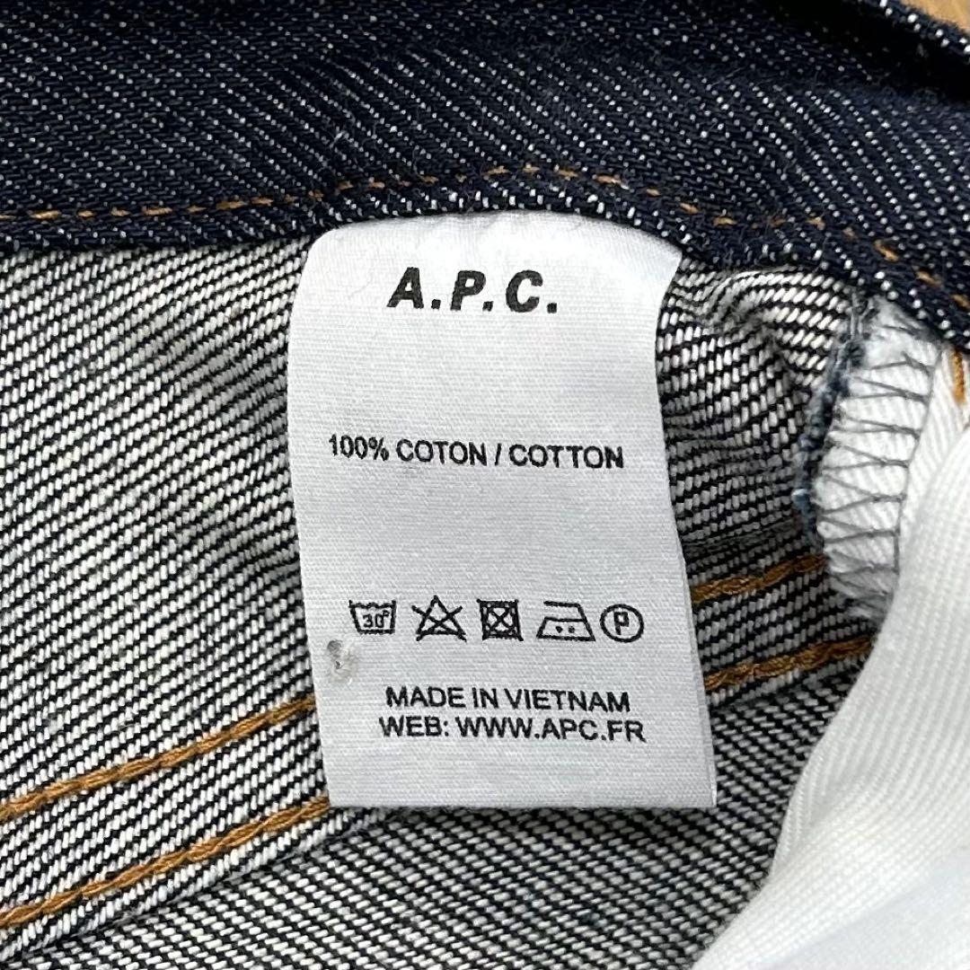 A.P.C ニュースタンダード