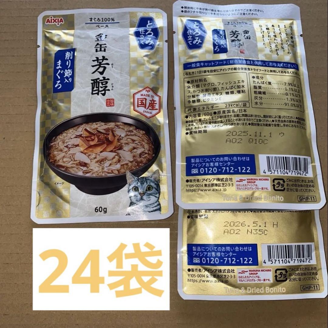 のサムネイル