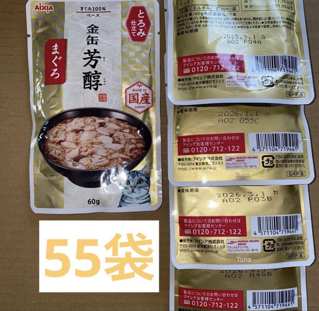 のサムネイル
